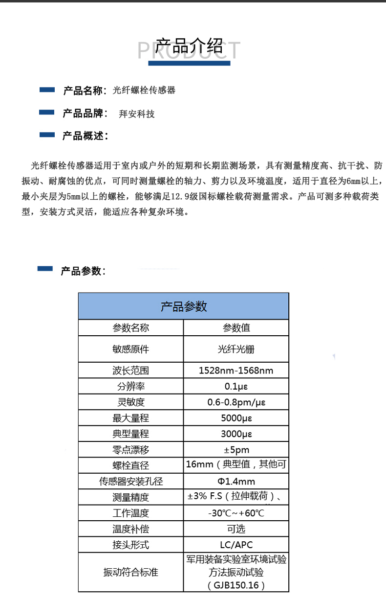 详情图-1.jpg