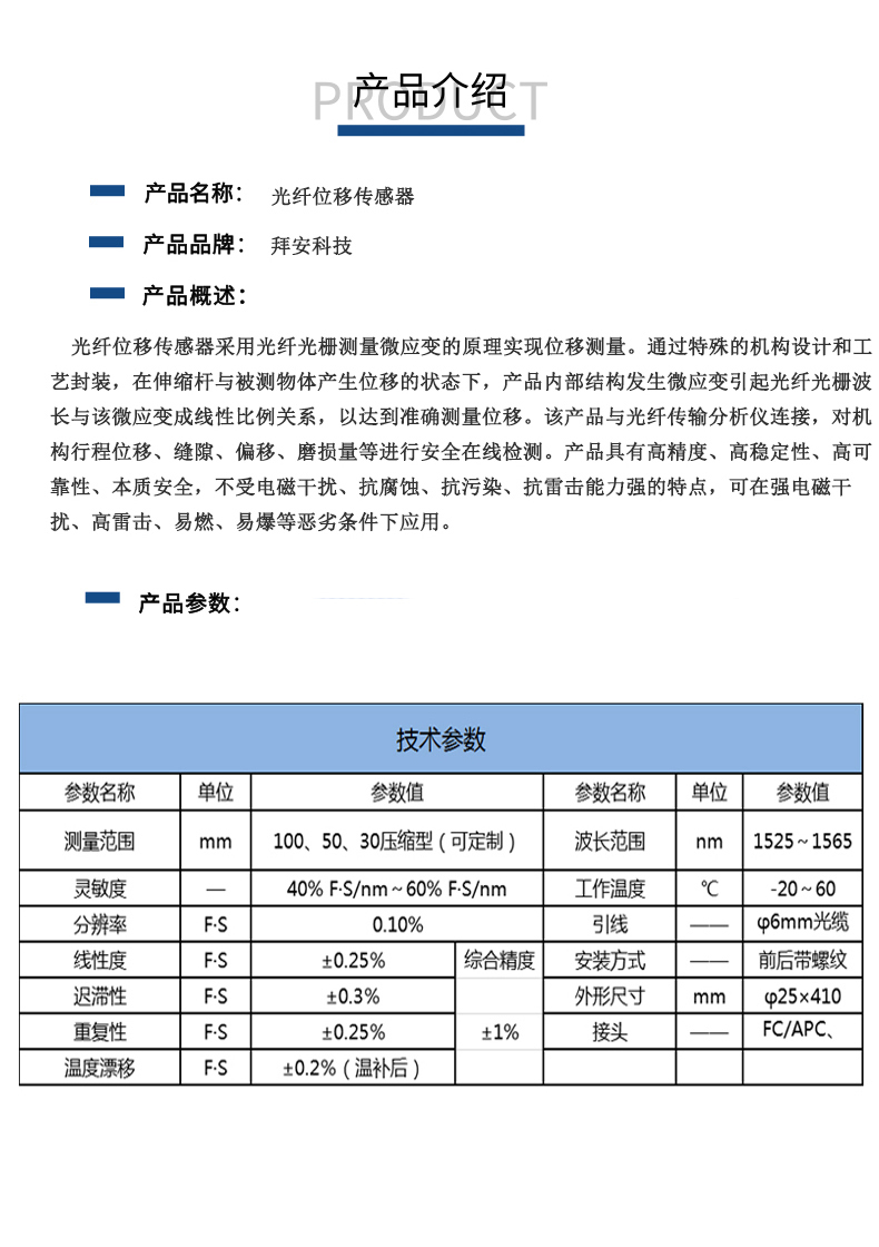 详情页-1.jpg