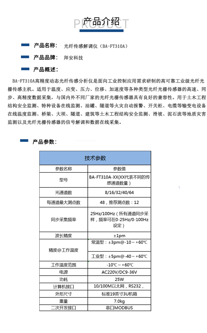 详情图-1.jpg