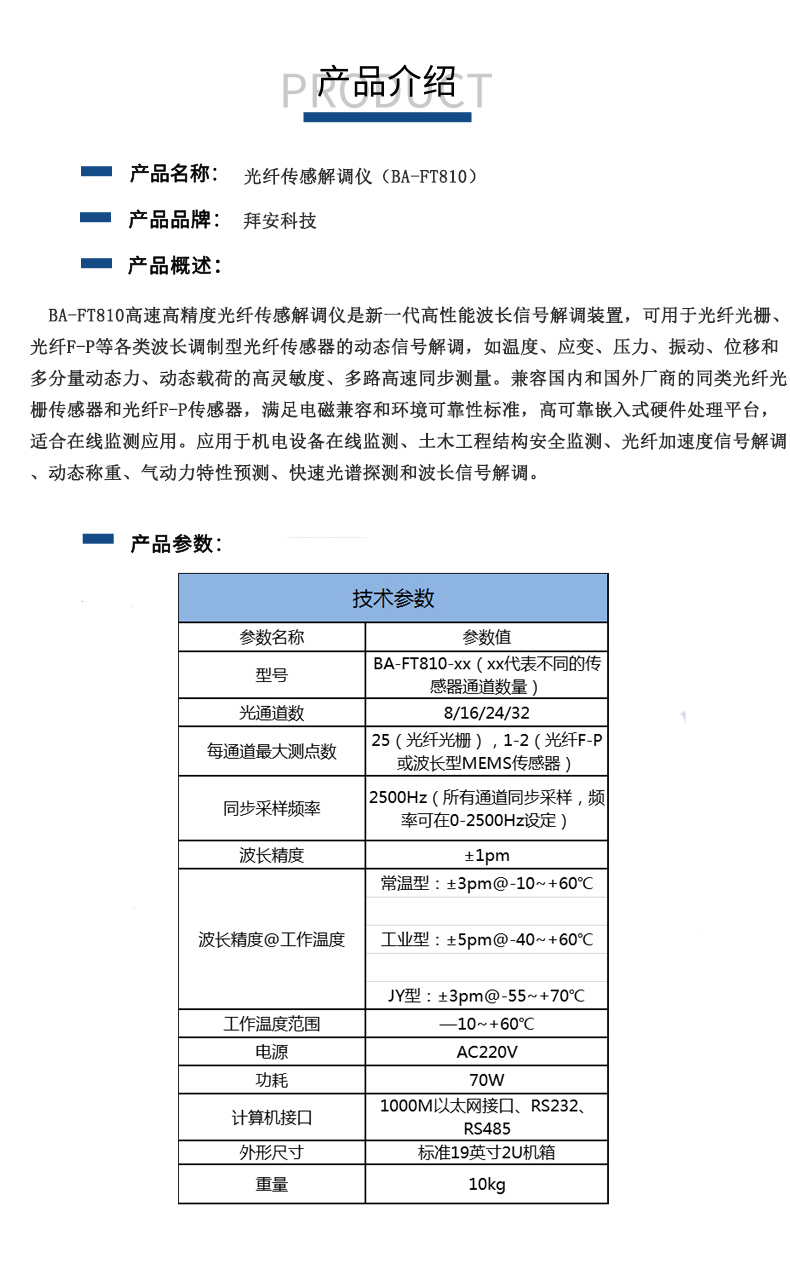 详情图-1.jpg