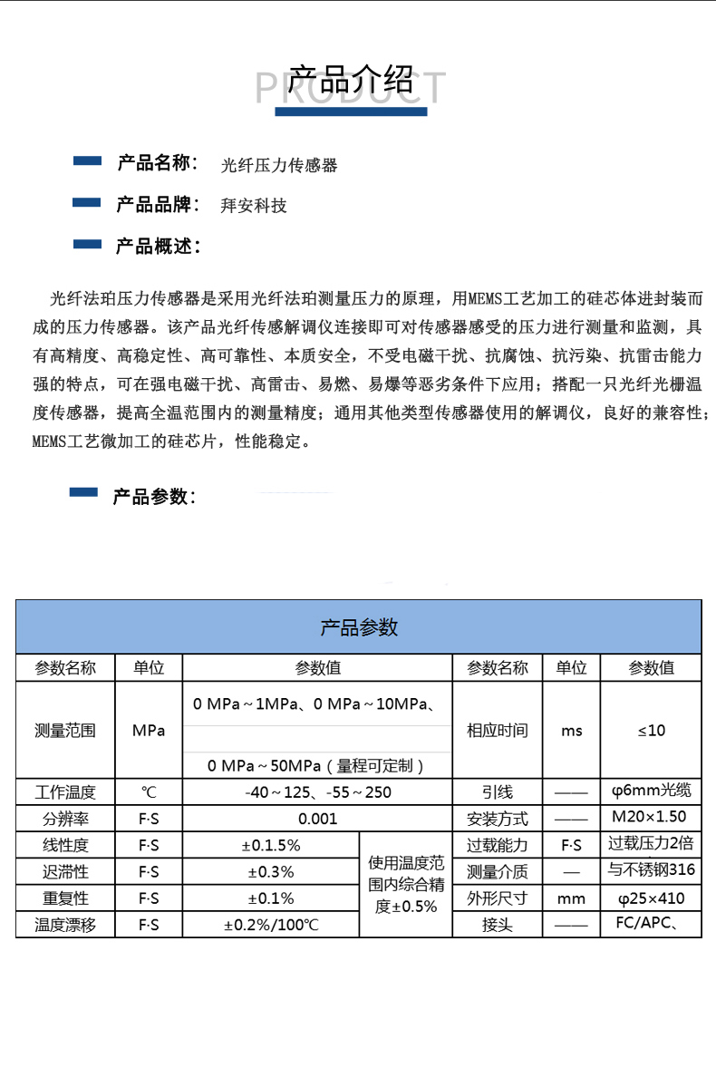 详情图-1.jpg